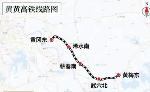 由我公司參建的黃黃高鐵于2022年4月22日正式通車運行