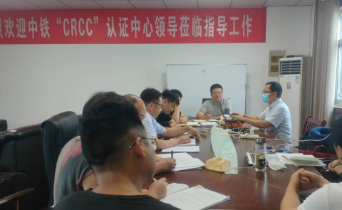 中鐵檢驗認證中心專家組一行對我司鐵路產(chǎn)品進行現(xiàn)場審核