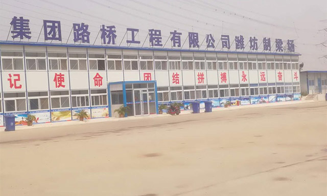 中鐵二十一局濰坊制梁場(chǎng)