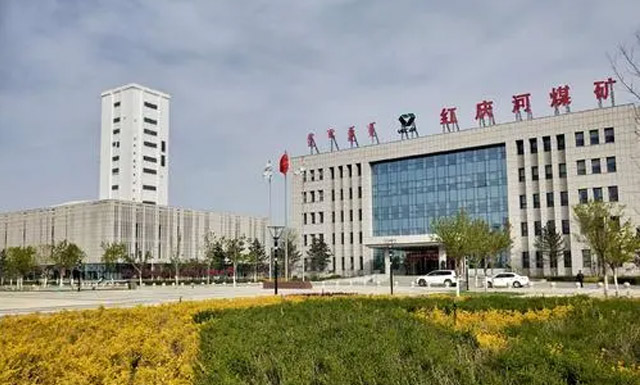紅慶河煤礦
