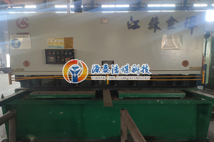 液壓擺式剪板機(jī)