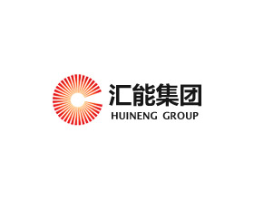 內(nèi)蒙古匯能集團(tuán)