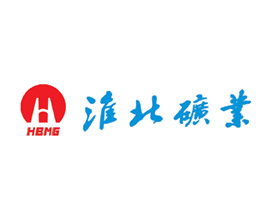 淮北礦業(yè)集團(tuán)